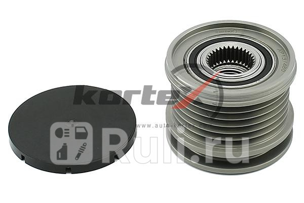 Обгонная муфта генератора MB W202VITO 22D KAP001 Kortex KAP001 2570₽