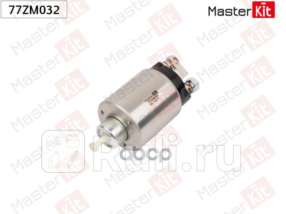 Реле втягивающее KIA RIO 77ZM032 MASTERKIT 77ZM032 2320₽