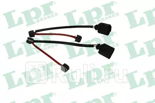 Датчик износа тормозных колодок LPR KS0002 570₽