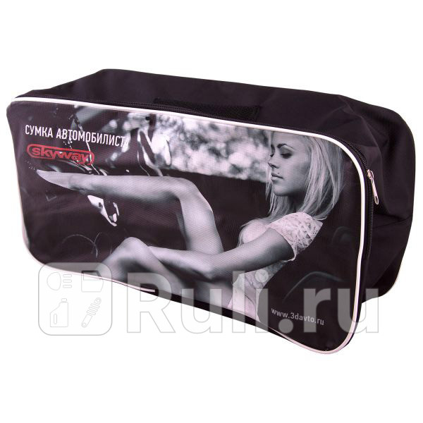 Сумка для набора автомобилиста SKYWAY 47x24x18см Девушка SKYWAY S05301007 750₽
