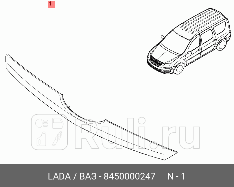 Накладка решетки радиатора LADA LARGUS CROSS LADA 8450000247 500₽