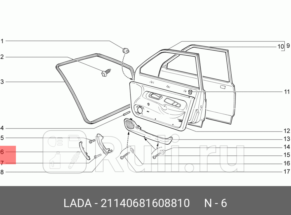 Накладка ручки подлокотника правая ваз-2114 дза LADA 21140-6816088-10 70₽