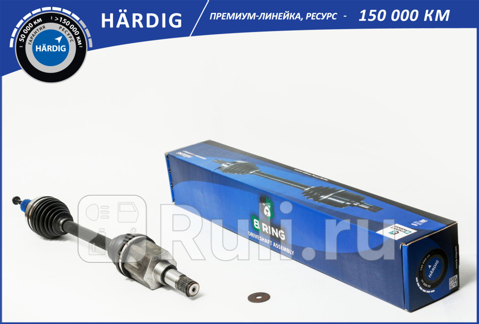 Привод в сборе Ford Focus II 05- 20i AT перед лев 3626 HARDIG B-RING HBDL1402 9580₽