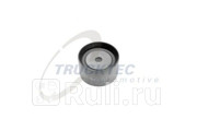Ролик ремня ГРМ паразитный TRUCKTEC 0712015 0₽