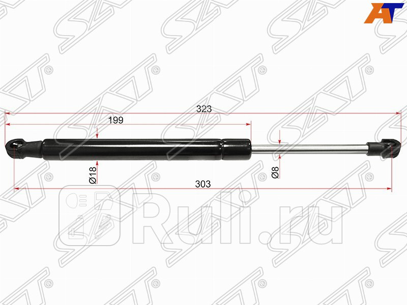 Амортизатор капота 1 шт SAT ST-8R0823359A 800₽