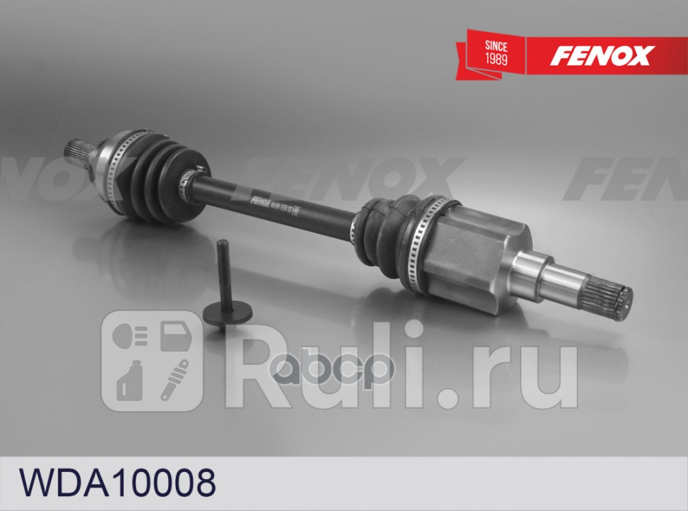 Привод колеса в сборе лев FENOX WDA10008 0₽