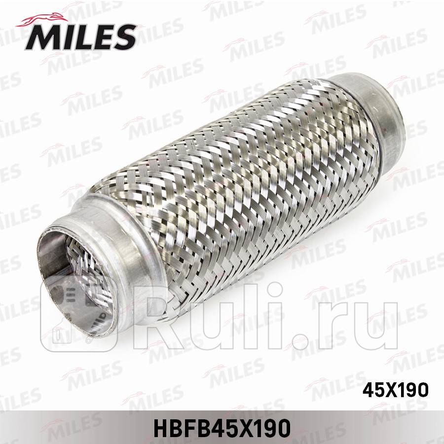 Труба гофрированная гофра внутренним плетением 45X190 BOSAL 265-565 HBFB45X190 MILES HBFB45X190 1110₽