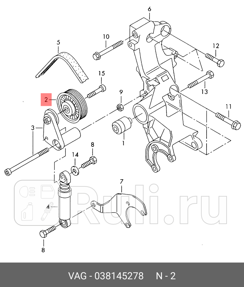РОЛИК VAG 038 145 278 0₽