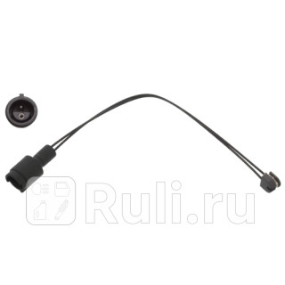 Датчик износа тормозных колодок Febi 07736 0₽