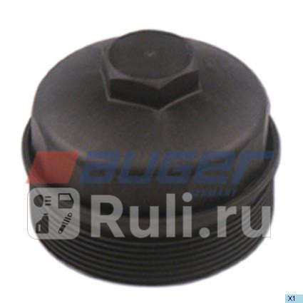 Крышка Маслянный фильтр AUGER 53229 360₽