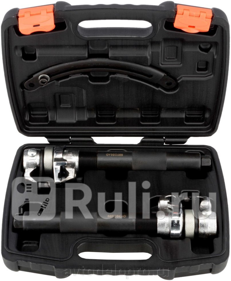 стяжки пружин 280мм усиленные АвтоDело 41510 АвтоДело 41510 5550₽