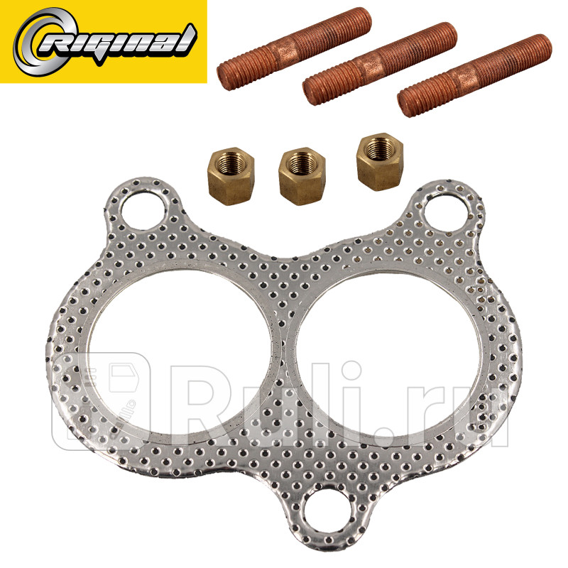 Ремкомплект приемной трубы для ам Г-3302 УАЗ с дв 4216 прокладкашпилькигайки латунь Riginal RG23107-1203240-01 390₽