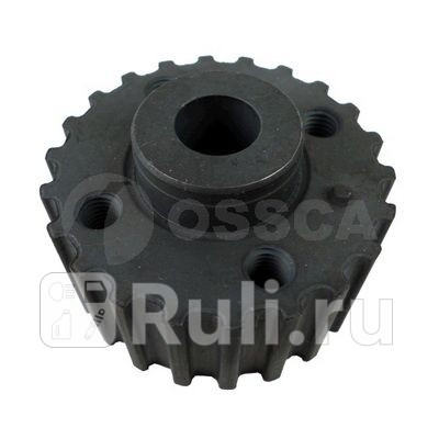 Шестерня коленвала audivwseat 1619 dis 80-98 Ossca 00573 610₽
