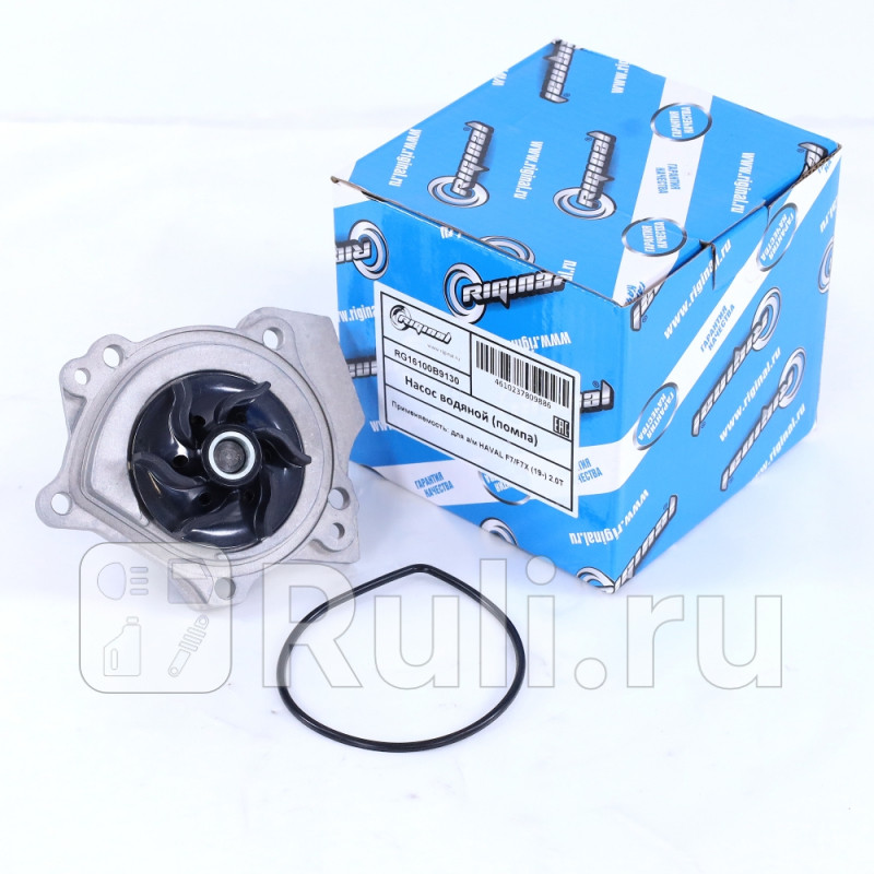 Насос водяной помпа для ам HAVAL F7F7X 19- 20T 1307100AEC01 Riginal RG16100B9130 1990₽
