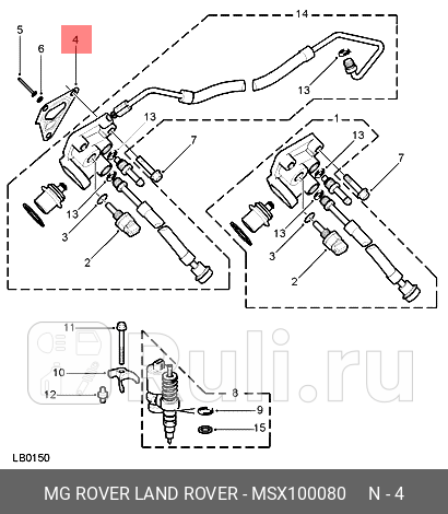 прокладка под датчик давления топлива Land Rover DefenderDiscovery TD5 87-06 LAND ROVER MSX100080 0₽