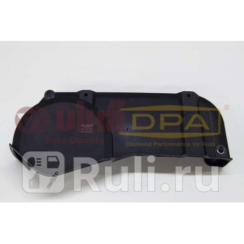 Кожух ремня ГРМ Vika 11301576701 1440₽