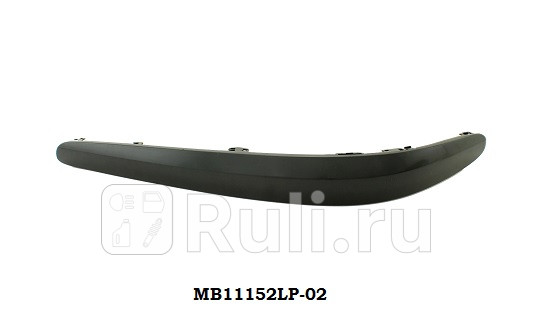 Молдинг переднего бампера левый для Mercedes W211 2002-2009 CrossOcean MB11152LP 1990₽