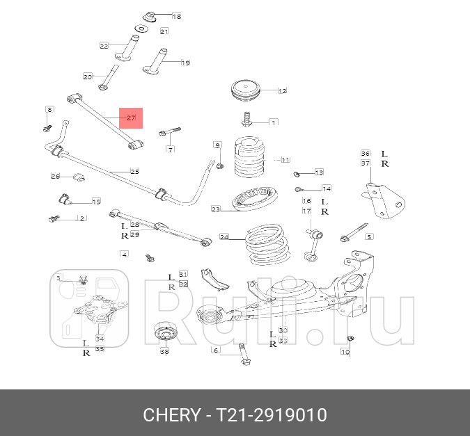 Рычаг tiggo зад верхний lr цс CHERY T21-2919010 880₽