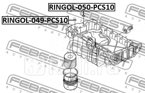 КОЛЬЦО УПЛОТНИТЕЛЬНОЕ ПОДДОНА КАРТЕРА ДВИГАТЕЛЯ 10 шт в упцена за упаковку VOLVO S80 2007- FEBEST ringol-049-pcs10 170₽