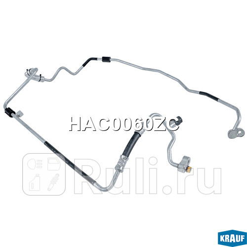 Трубка кондиционера Krauf HAC0060ZC 0₽