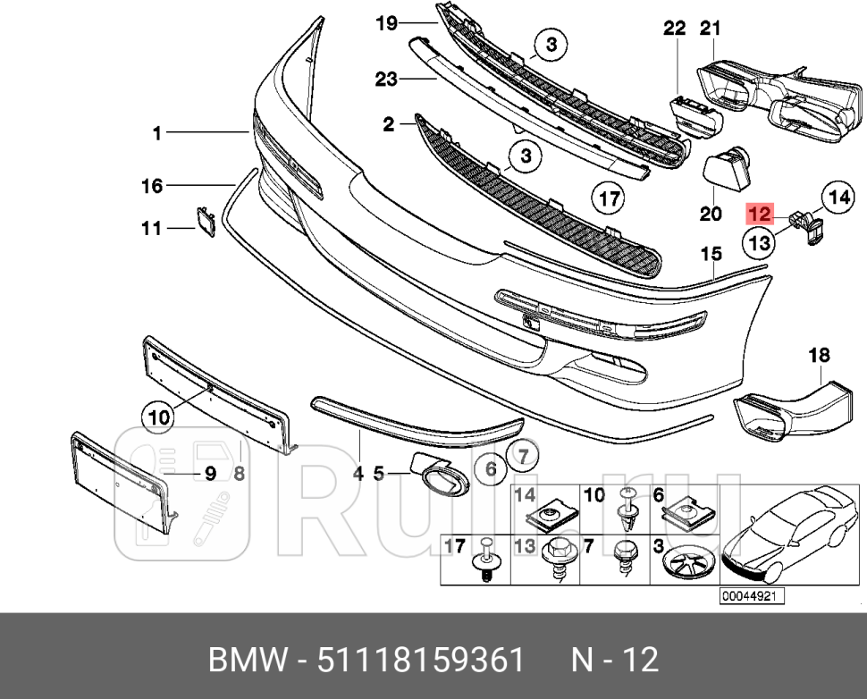 Кронштейн бампера переднего лев E39 BMW 51118159361 1120₽