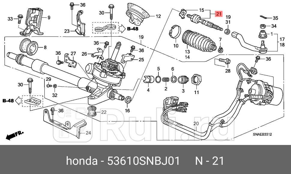 Тяга рулевая HONDA 53610-SNB-J01 7510₽
