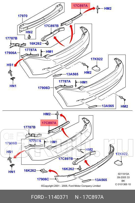 Кронштейн заднего бампера центральный fiesta FORD 1140371 4820₽