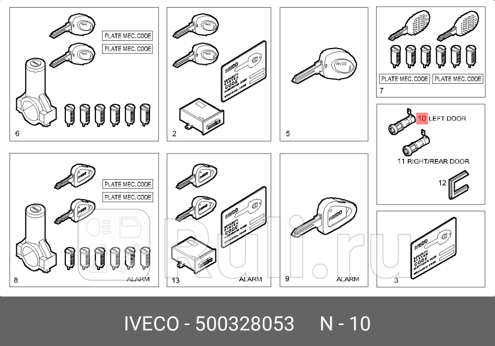 корпус личинки замка двери передней левойIVECO Daily IVECO 500328053 0₽