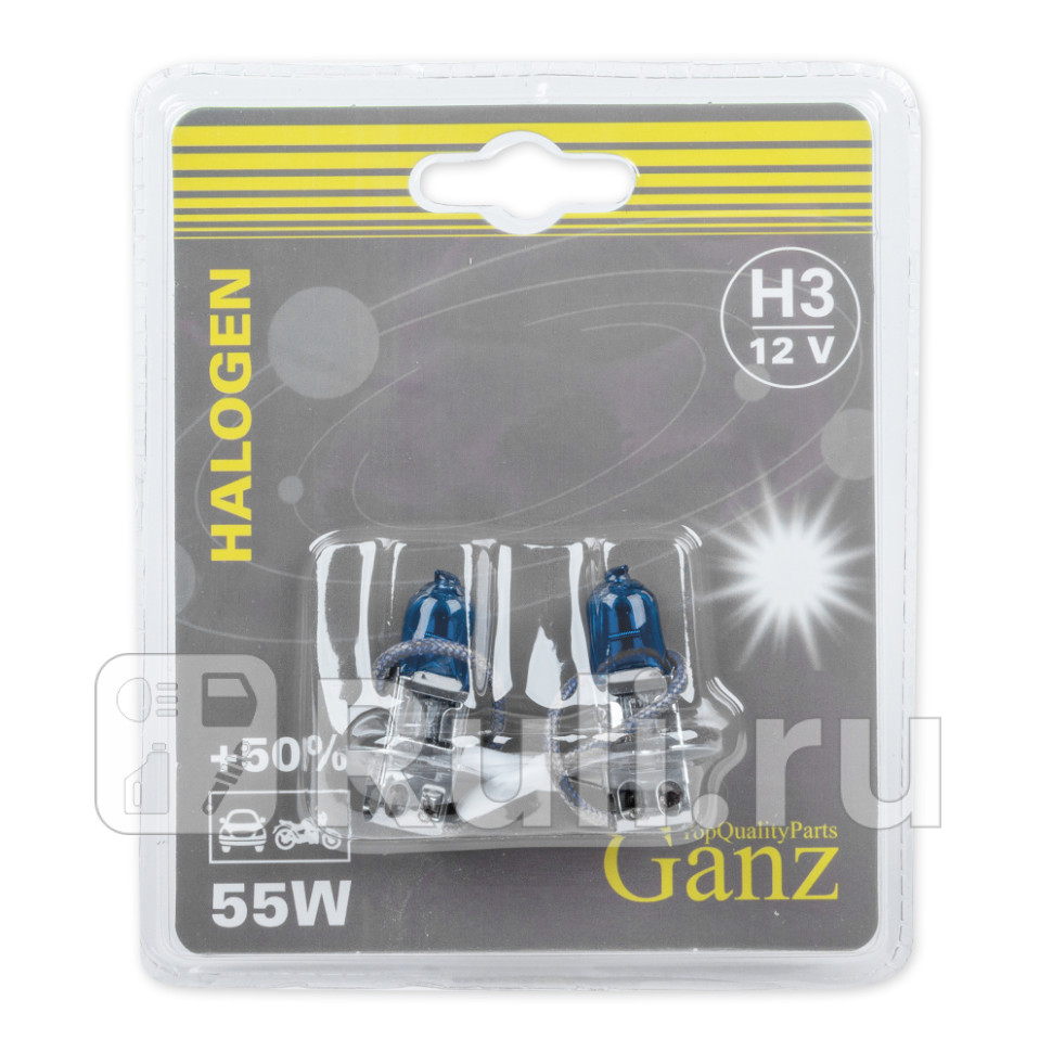 Лампа 12V H3 55W 50 PK22s 5000K 2 шт блистер GANZ GIP06050 410₽