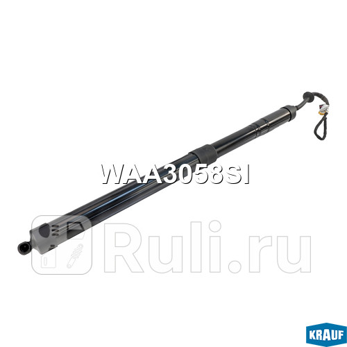 Амортизатор двери багажника Krauf WAA3058SI 16420₽