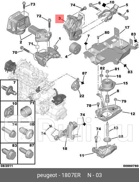 Опора двигателя правая PSA EP6 PSA 1807ER 10470₽
