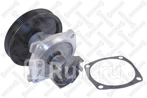 Помпа Fiat Tempra 1416 90 STELLOX 4520-0003-SX 2660₽