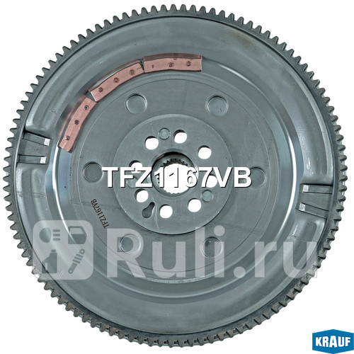 Маховик двухмассовый 6106 Krauf TFZ1167VB 28820₽