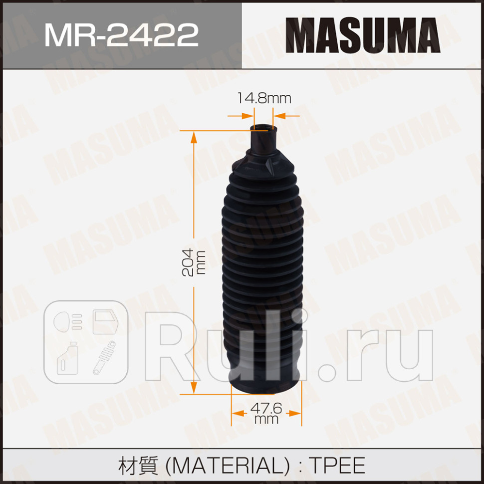 Пыльник рейки рулевой пластик Masuma MR-2422 MASUMA MR-2422 630₽