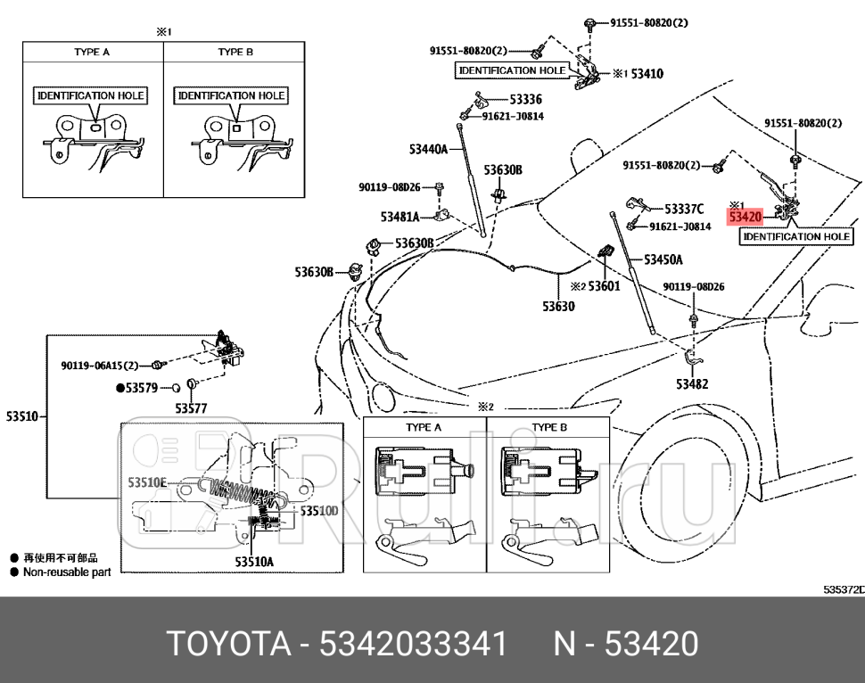 Петля капота левая TOYOTA-LEXUS 5342033341 2110₽