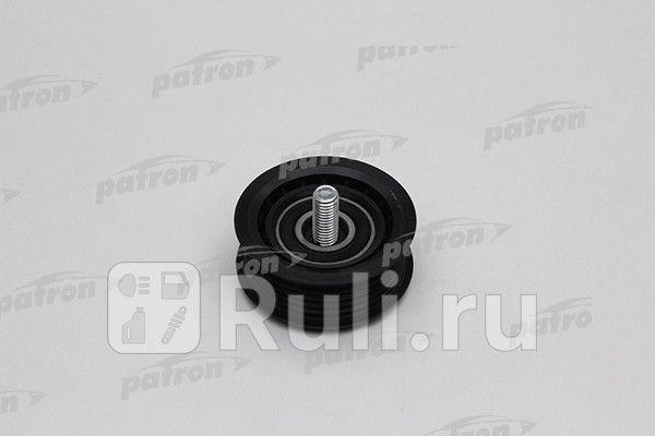Ролик приводного ремня PATRON PT34023 1470₽