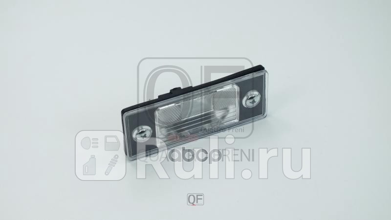 Фонарь освещения номерного знака Quattro Freni QF51M00031 790₽