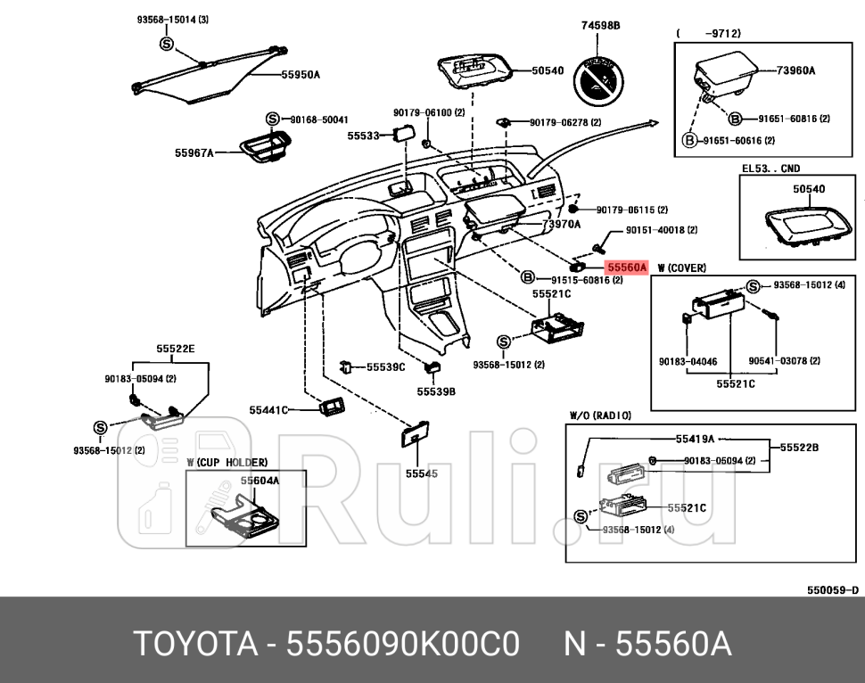 Замок двери TOYOTA-LEXUS 55560-90K00C0 0₽