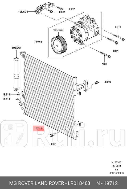 Конденсатор ORG LAND ROVER LR018403 0₽