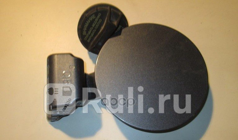 Крышка бензобака для Kia Rio 3 рестайлинг 2015-2017 HYUNDAI-KIA 695104X000 1070₽