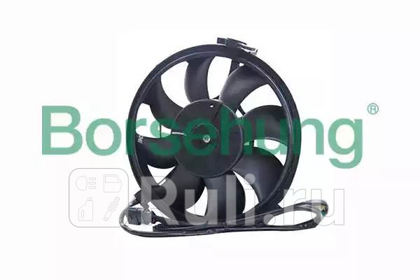 Вентилятор радиатора Borsehung B11487 6970₽