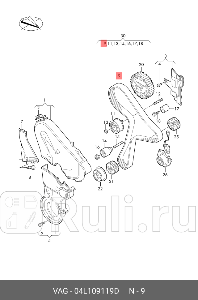 Ремень ГРМ VAG 04L109119D 0₽