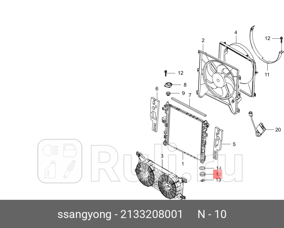 Опора радиатора SSANG YONG 2133208001 0₽