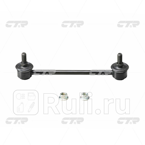 Стойка стабилизатора передняя MITSUBISHI CARISMA CTR CLM-29 0₽