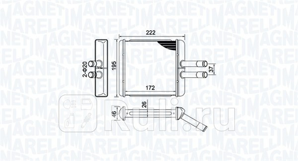 Теплообменник отопление салона MAGNETI MARELLI 350218429000 2720₽
