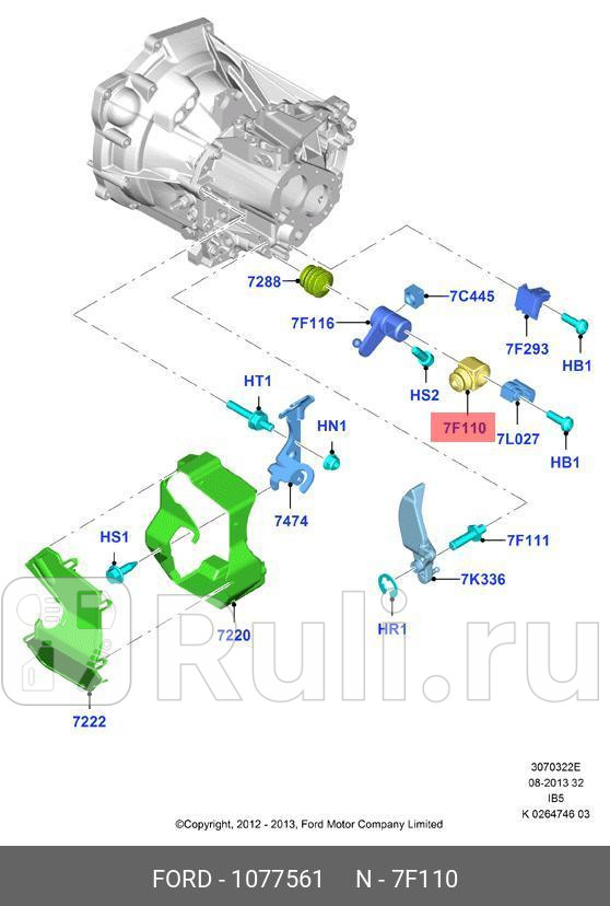 Сальник FORD 1077561 0₽