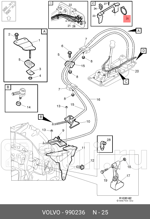Хомут VOLVO 990236 20₽