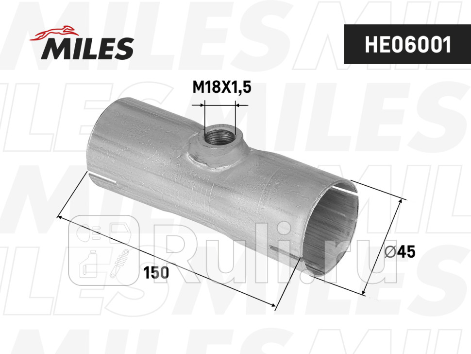 Вставка трубы глуш под хомут с гайкой под ЛЗ алюм d45 L 150мм MILES HE06001 0₽