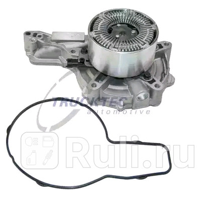 Насос водяной TRUCKTEC 0319113 44090₽