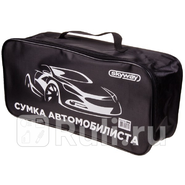 Сумка для набора автомобилиста SKYWAY 48x24x14см Черная SKYWAY S05301008 680₽
